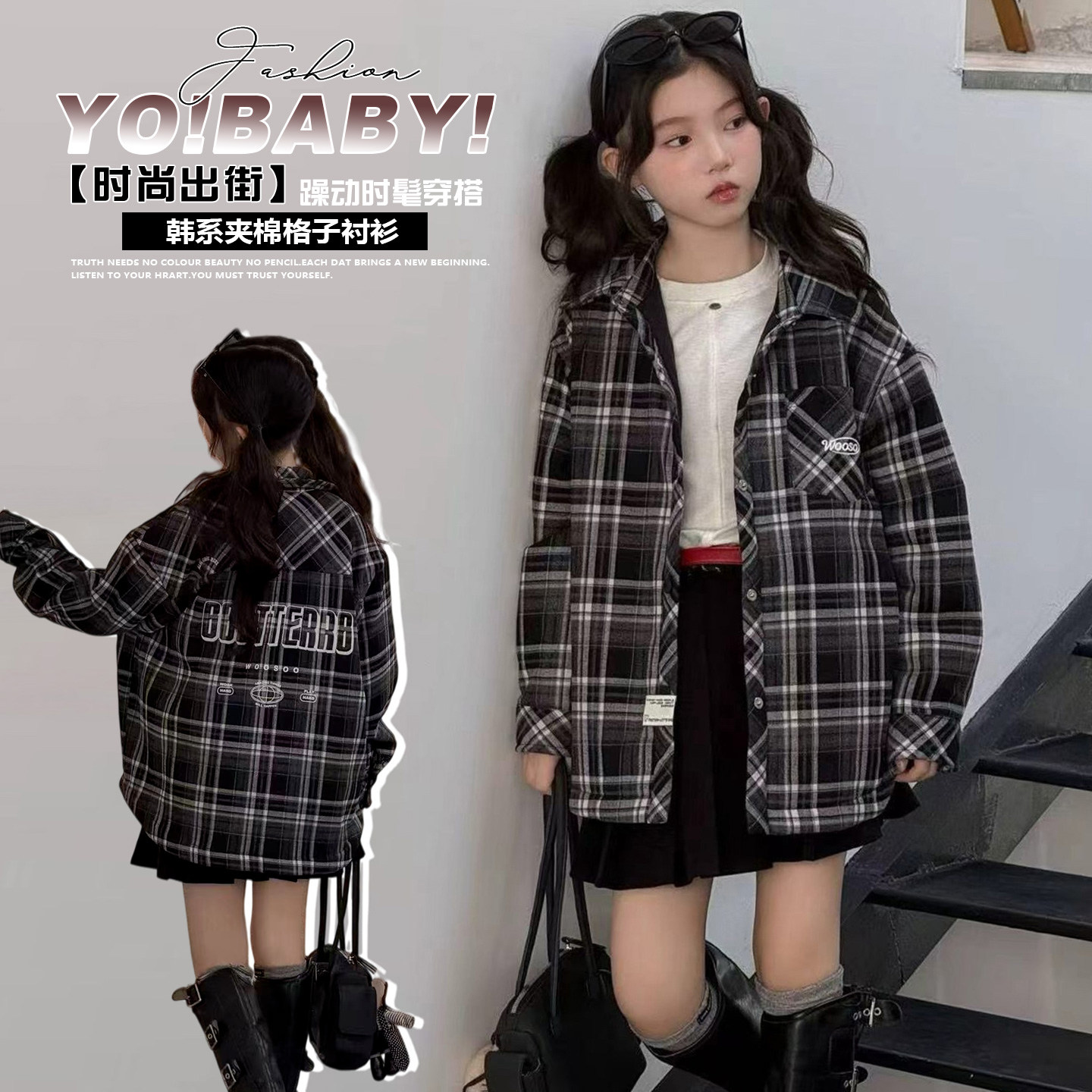 格子棉服~韩系衬衫外套~
