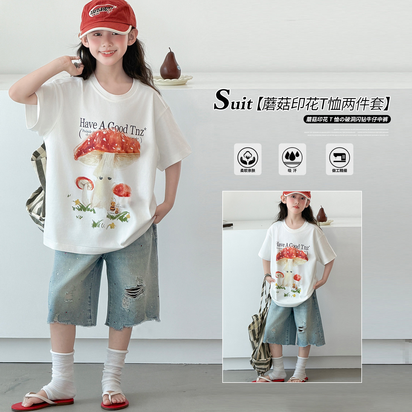 女大童夏季烫钻牛仔T恤两件套