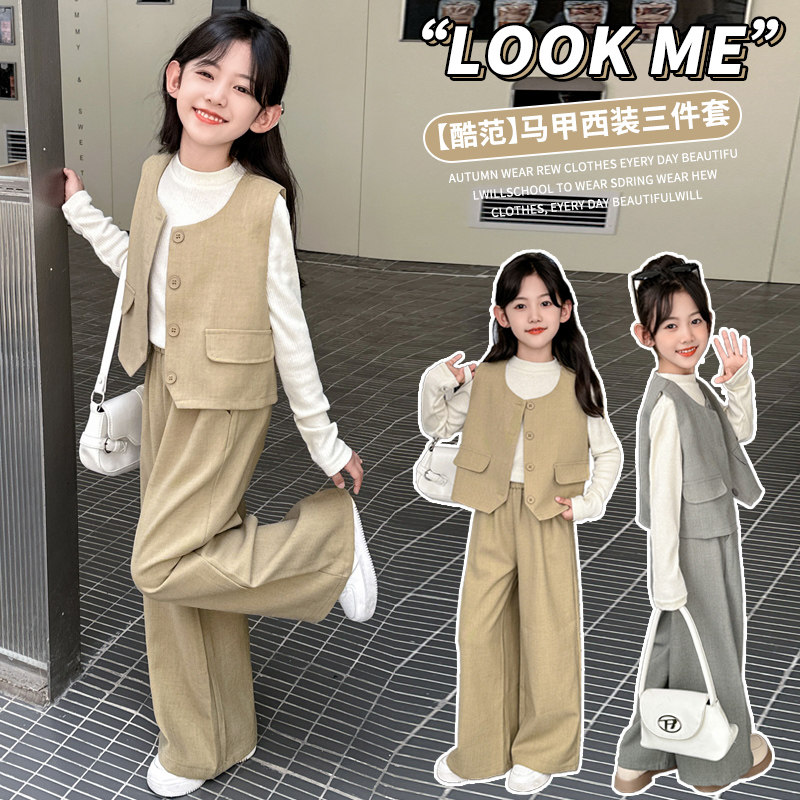 【万人推荐】西装马甲套装