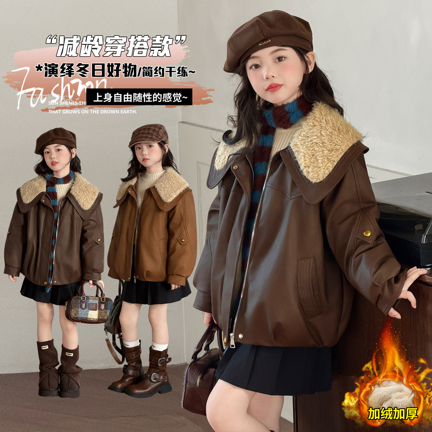 女童水洗皮棉服外套冬装大翻领2025新款大童韩版冬季加绒加厚夹克