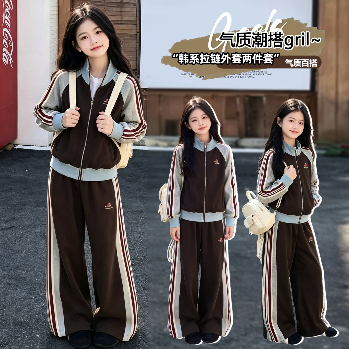 女童织带套~韩系两件套