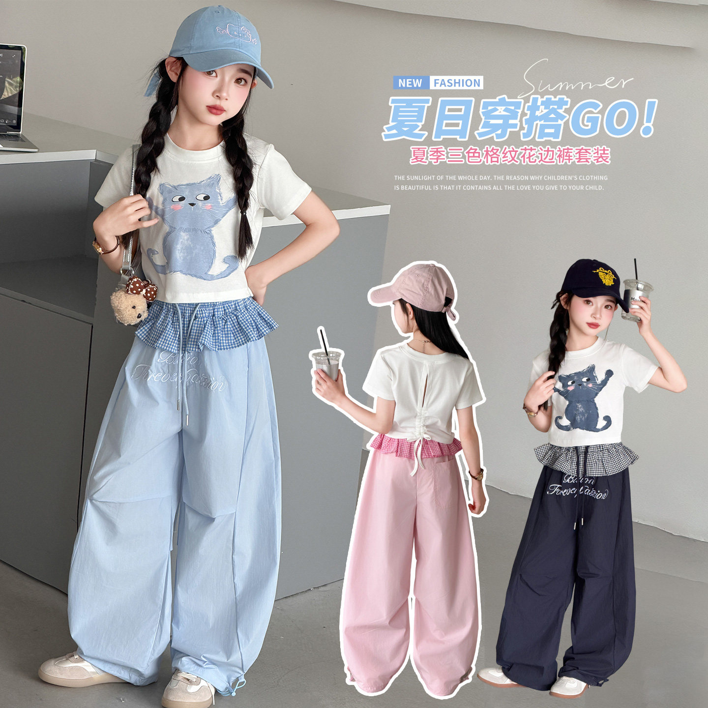 绣花猫咪~格子冰丝防蚊~
