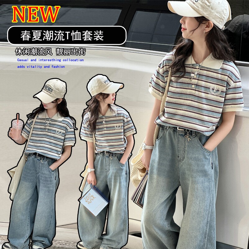女童条纹POLO衫套装夏季2026新款洋气大童时髦短袖儿童夏装牛仔裤