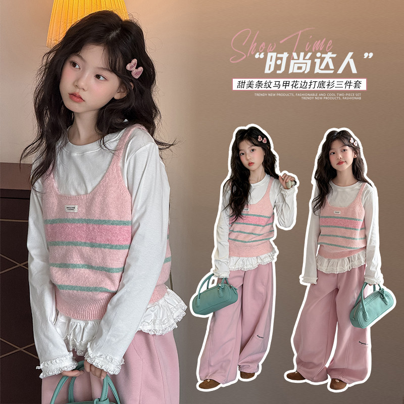 女童甜美条纹马甲三件套