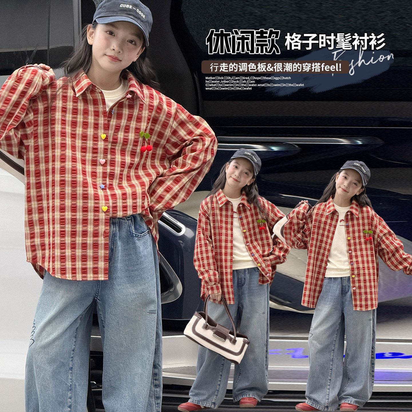 秋款樱桃衬衫外套~薄款衬衣~