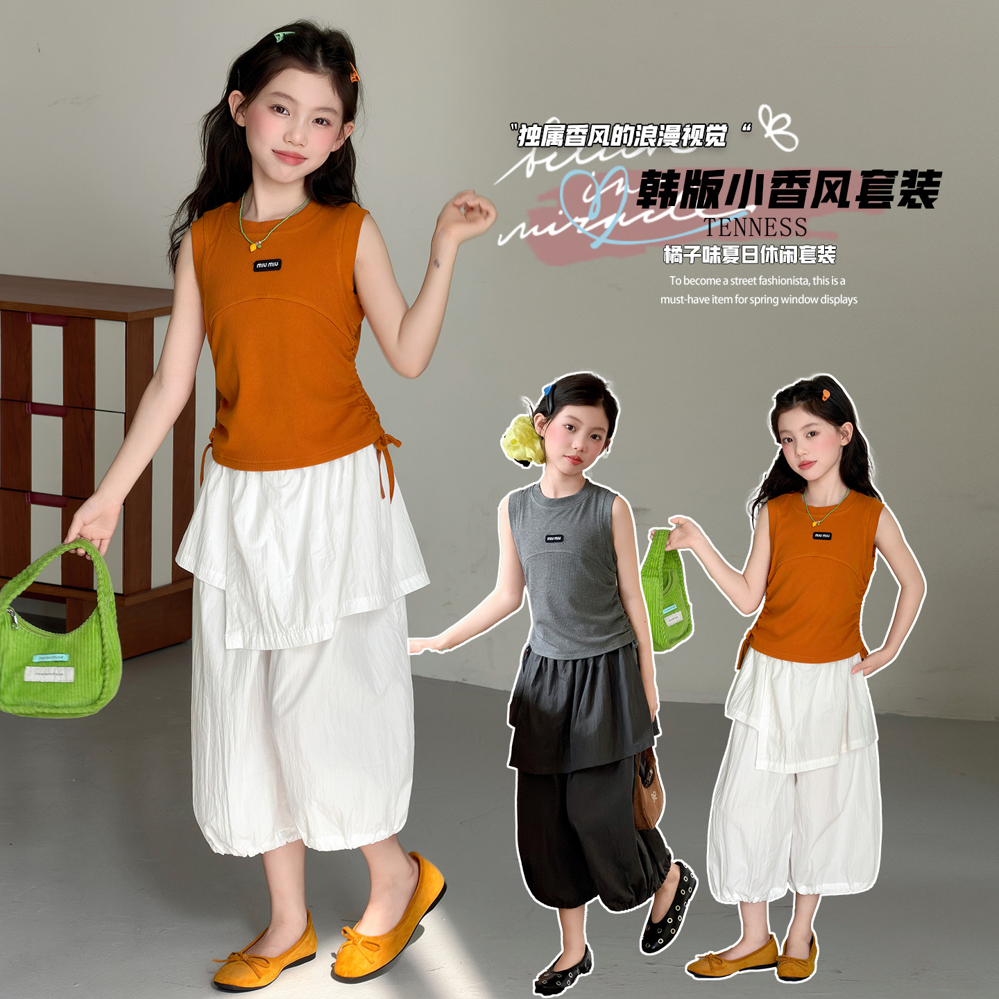 无袖背心套装~七分屁帘灯笼裤
