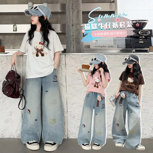 女童夏季KT猫短袖阔腿裤套装