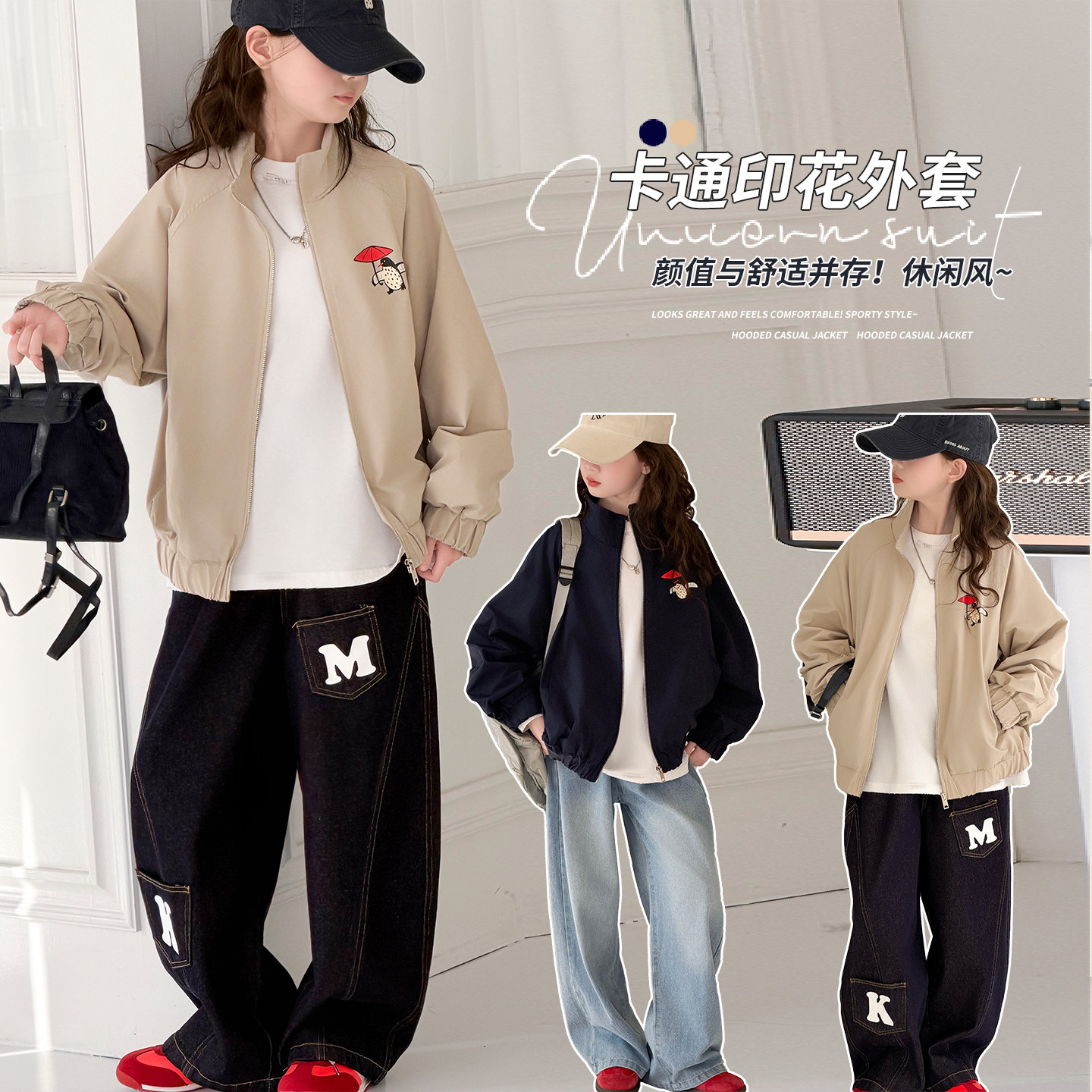 印花夹克开衫~韩系潮酷~