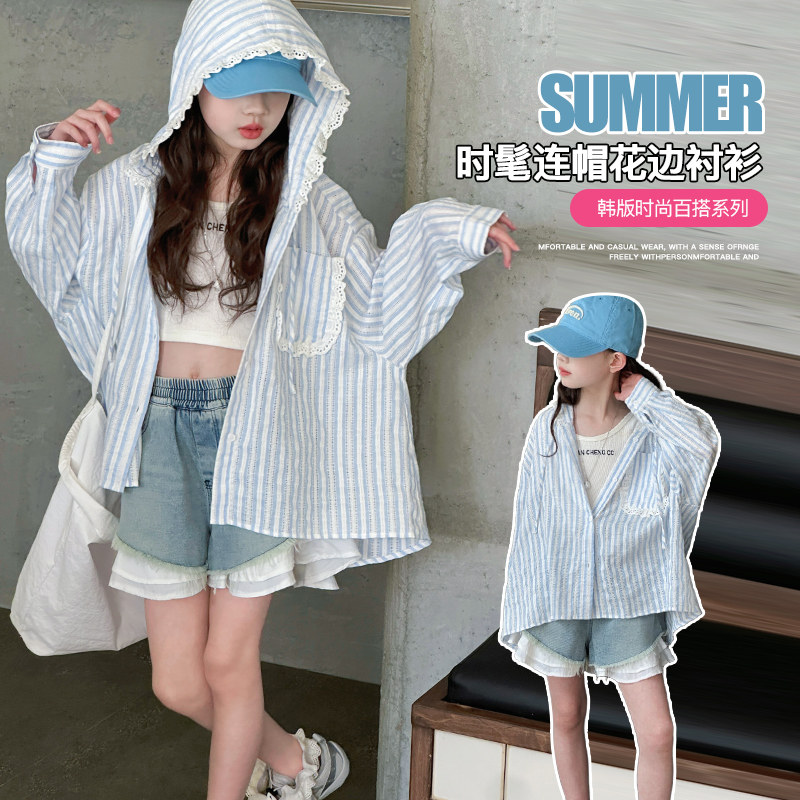 女童防晒衣外套夏季2026新款儿童洋气中大童夏装衬衫衬衣上衣女孩