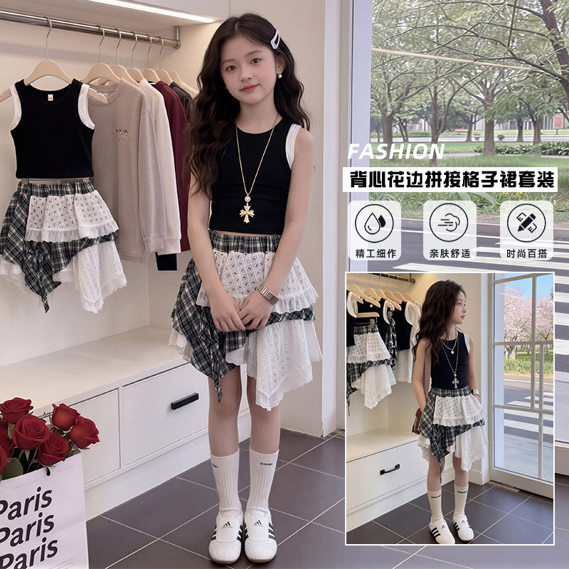 潮范女孩夏季短裙爵士舞服2026新款双边色背心拼色裙儿童模特走秀