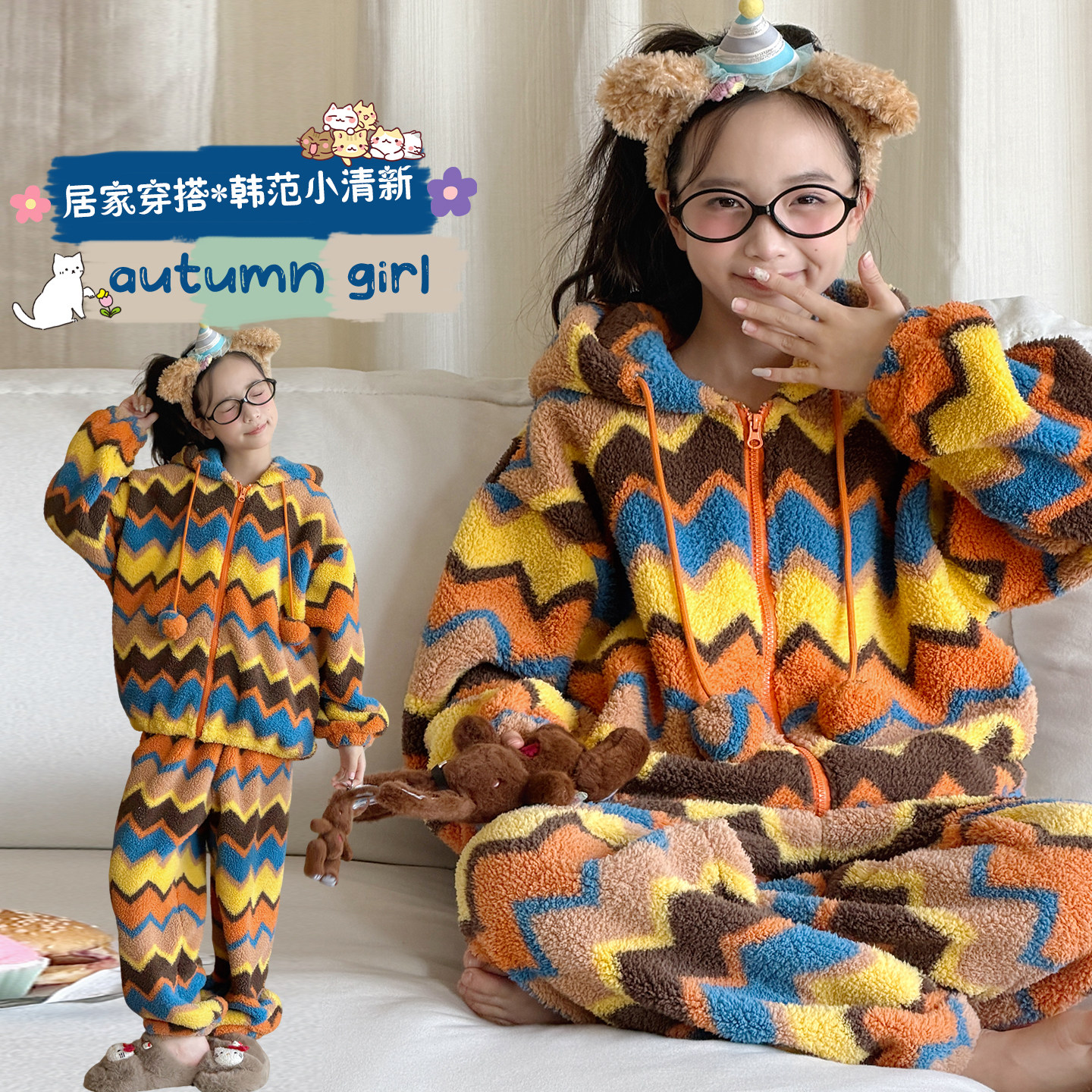 多巴胺连帽家居服套~双面绒加厚~