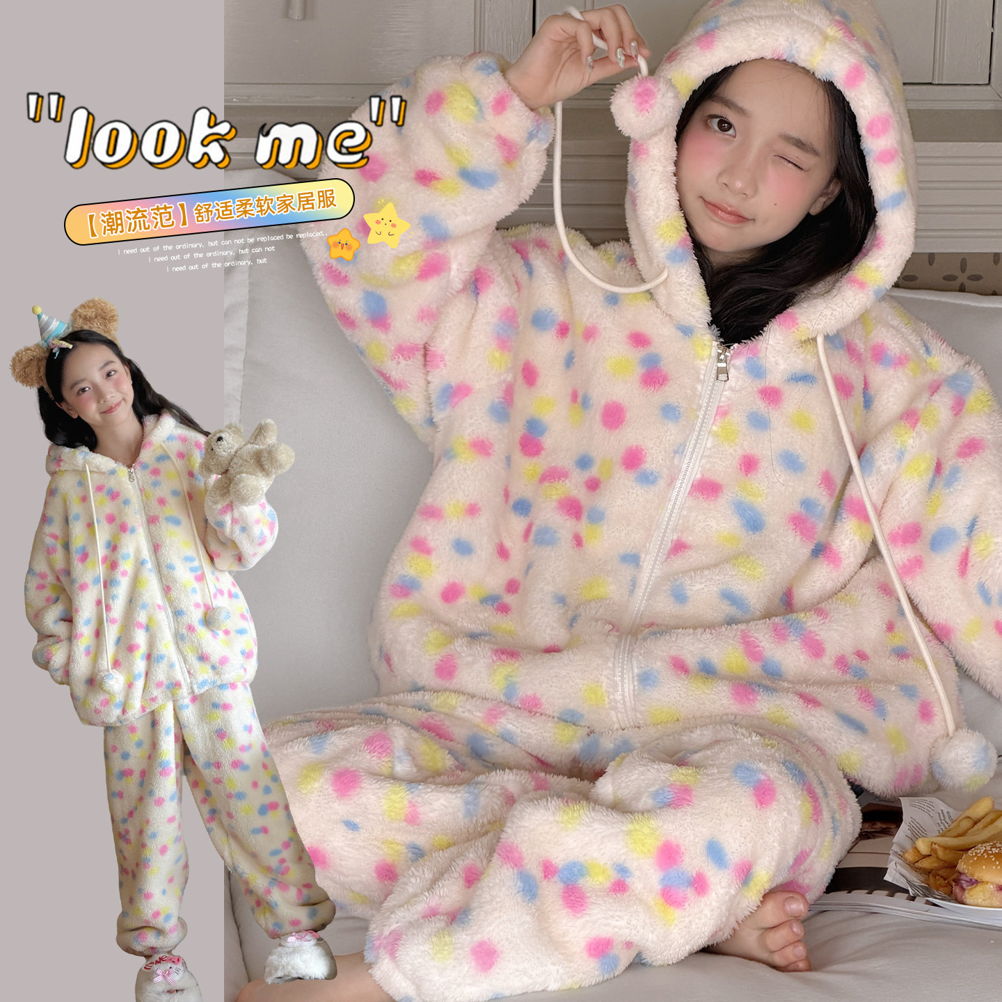双面绒连帽毛球家居服睡衣~