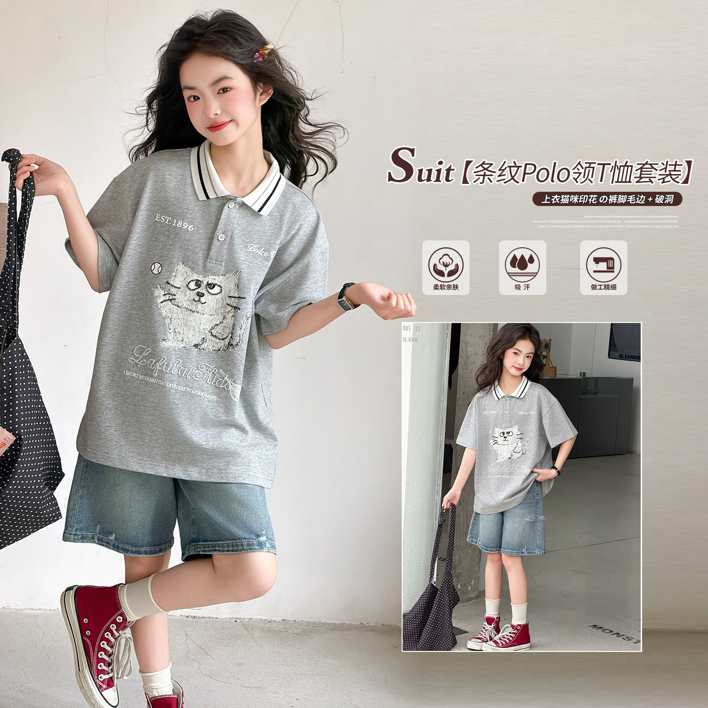 女童猫咪POLO衫T恤儿童短袖夏装小女孩破洞牛仔短裤套装童装新款