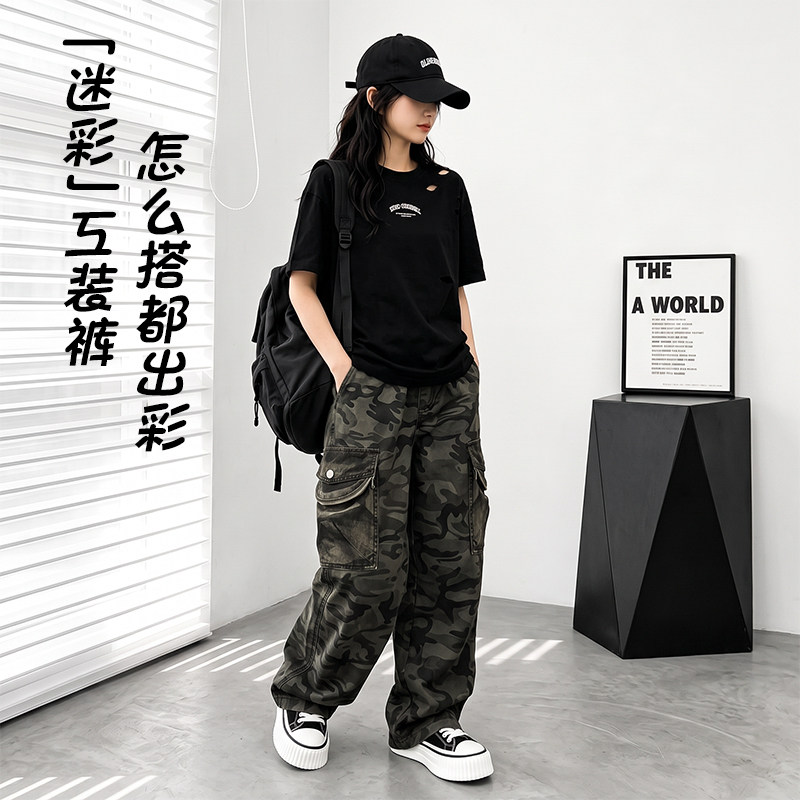 美式迷彩~多口袋~工装裤~