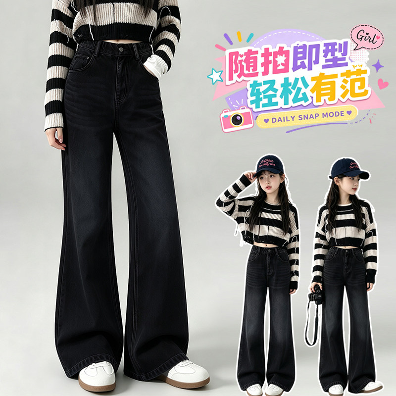 女童微喇牛仔裤~加绒喇叭裤