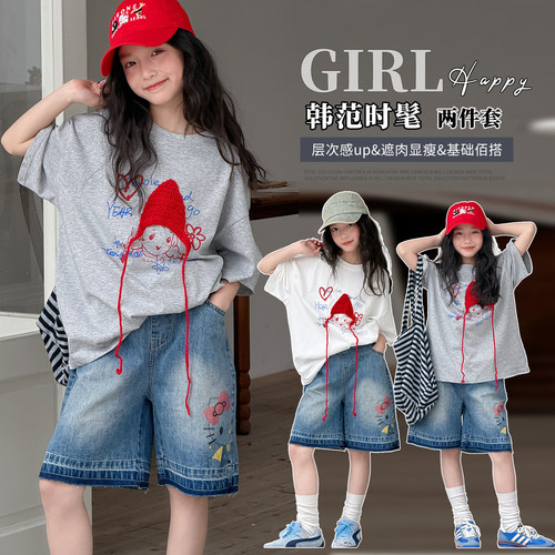 女童夏季韩版洋气T恤牛仔短裤
