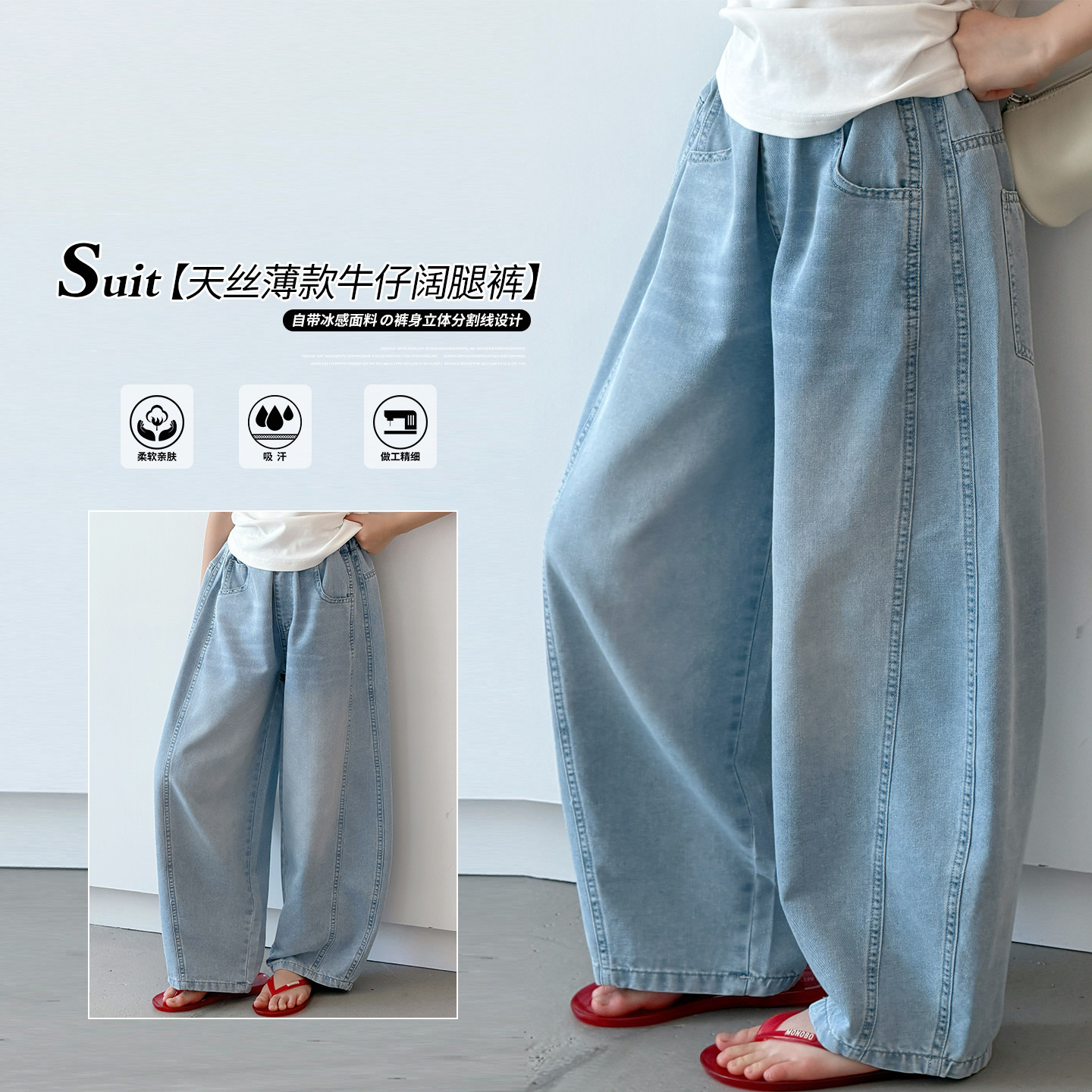 女童天丝薄款牛仔裤2026夏季新款韩版大童洋气弯刀裤小女孩阔腿裤