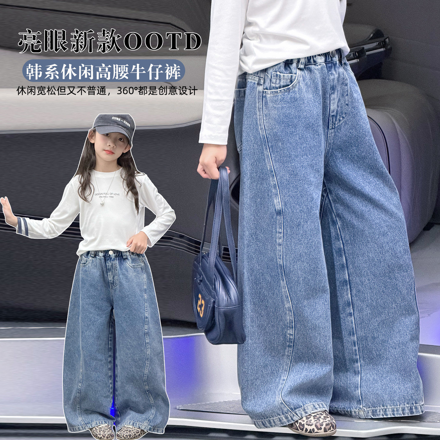 女童春秋韩版洋气拼接牛仔阔腿裤