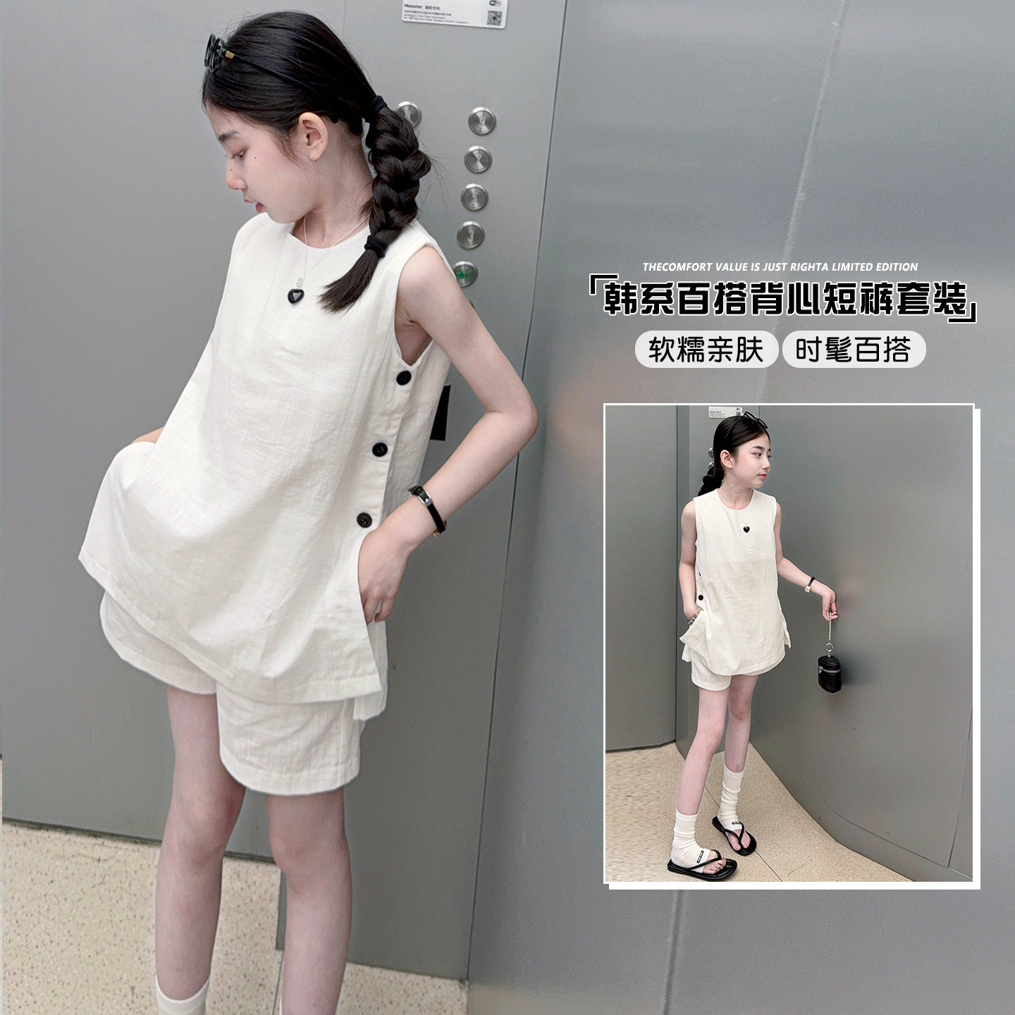 青少年女装2026新款学生初中生搭配套装短裤12岁女孩衣服夏季女童