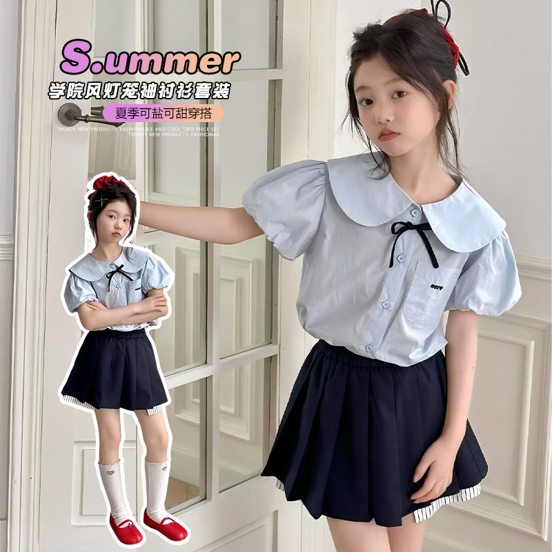 女童夏季JK学院风衬衫半裙套装