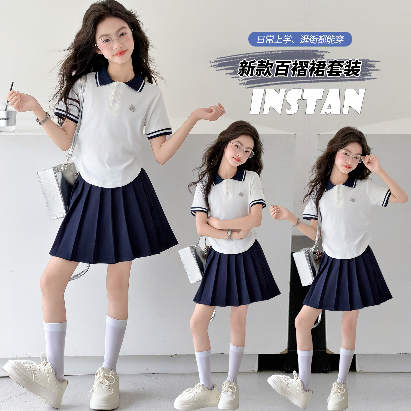 学院风polo衫~百褶裙两件套