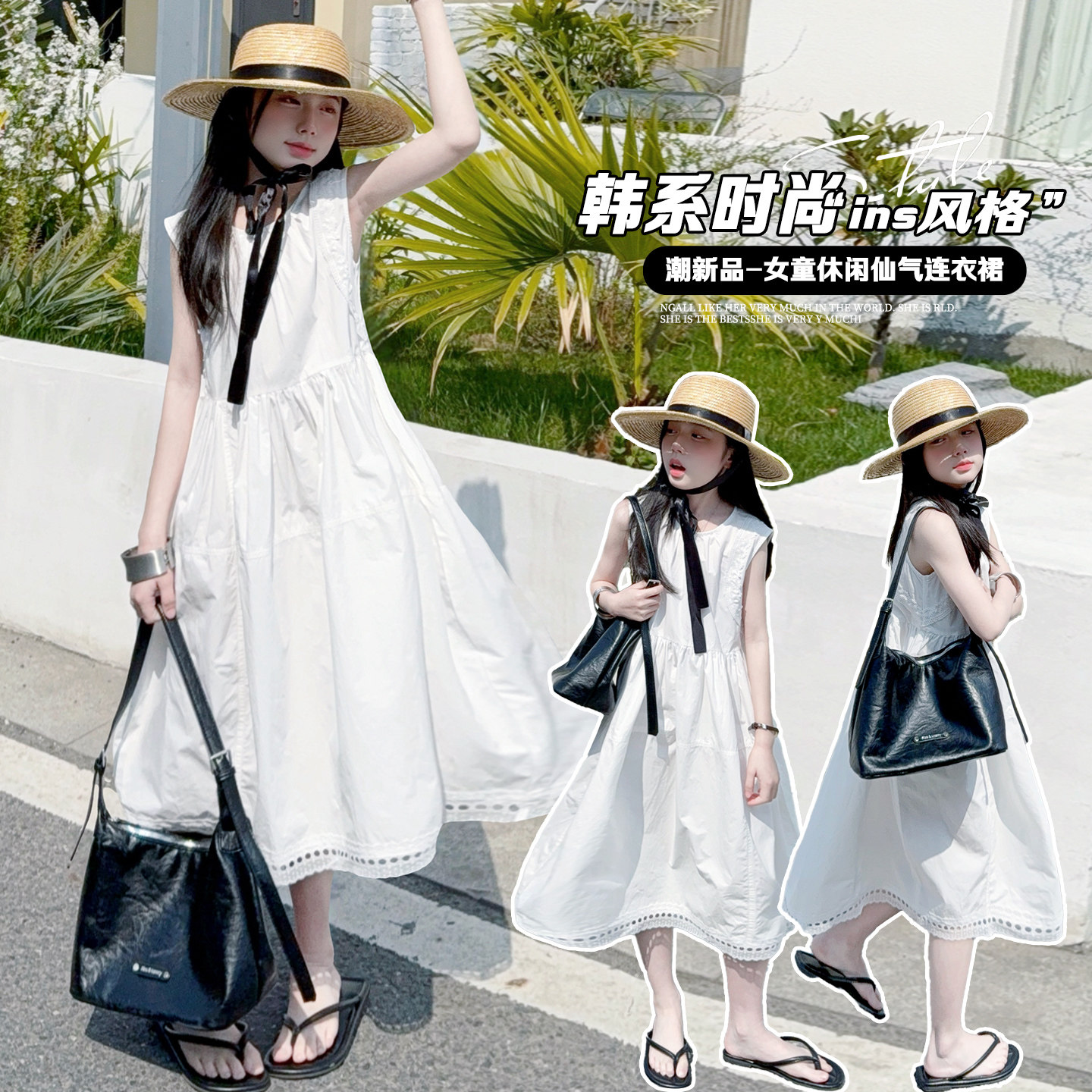女童夏季白色连衣裙2026新款大儿童海边度假沙滩裙女孩棉布背心裙