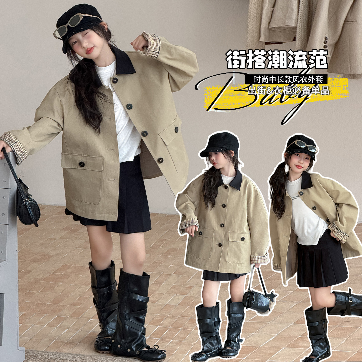 休闲~时尚~格子风衣外套~