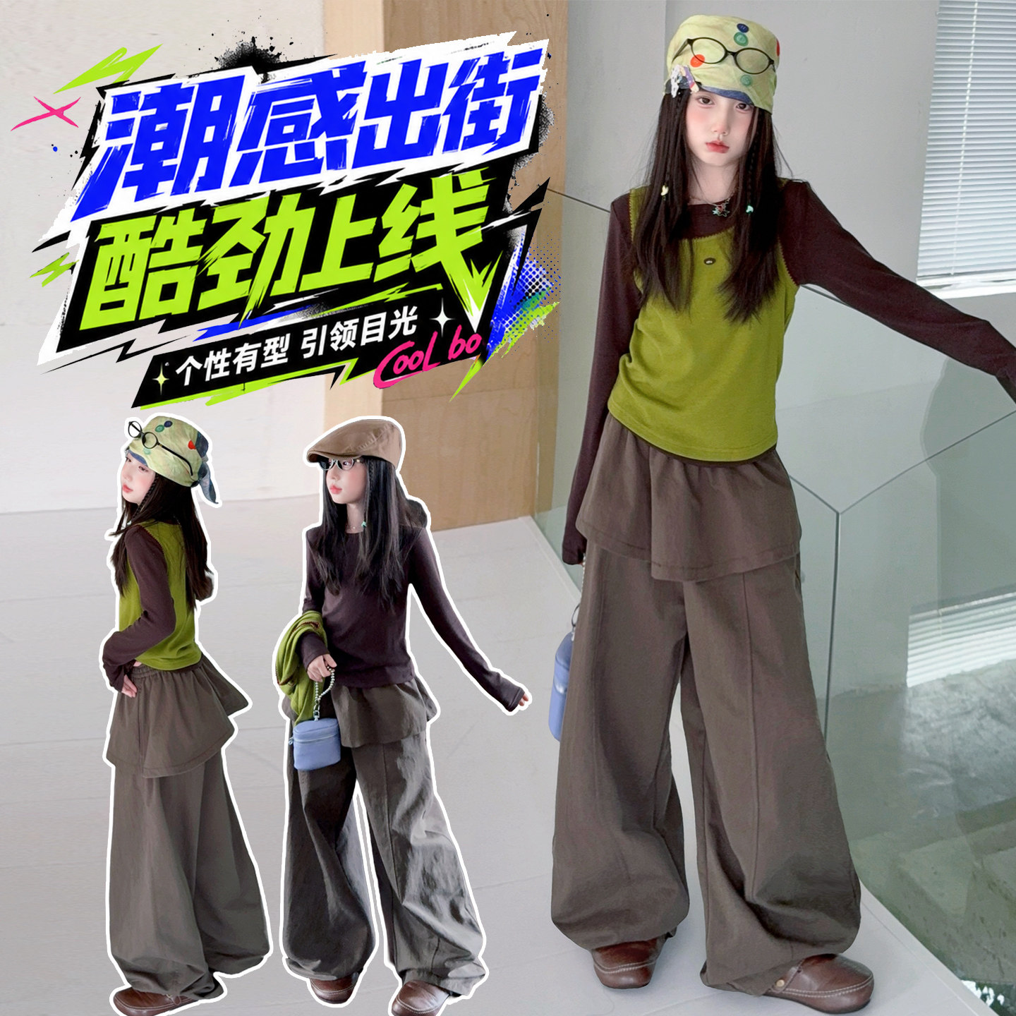 女童春秋修身打底背心裤三件套