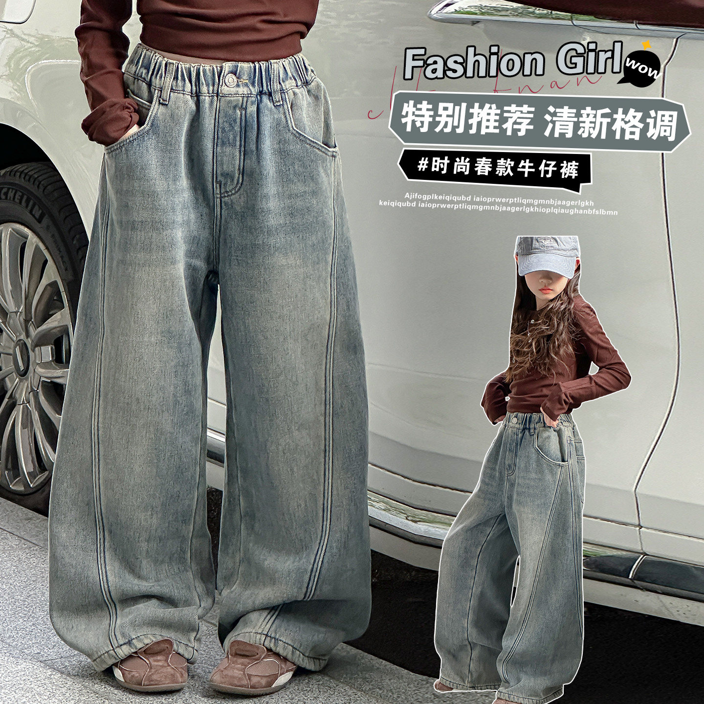 【实力版型显瘦显高】直筒牛仔裤