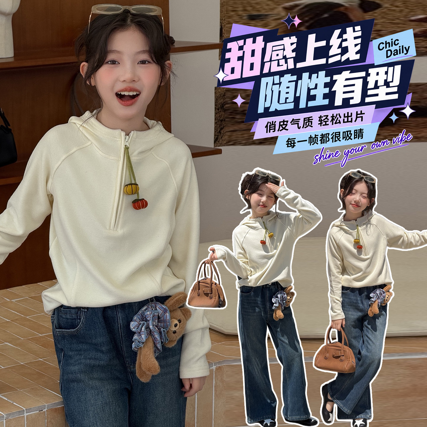 半拉链连帽打底衫套装~