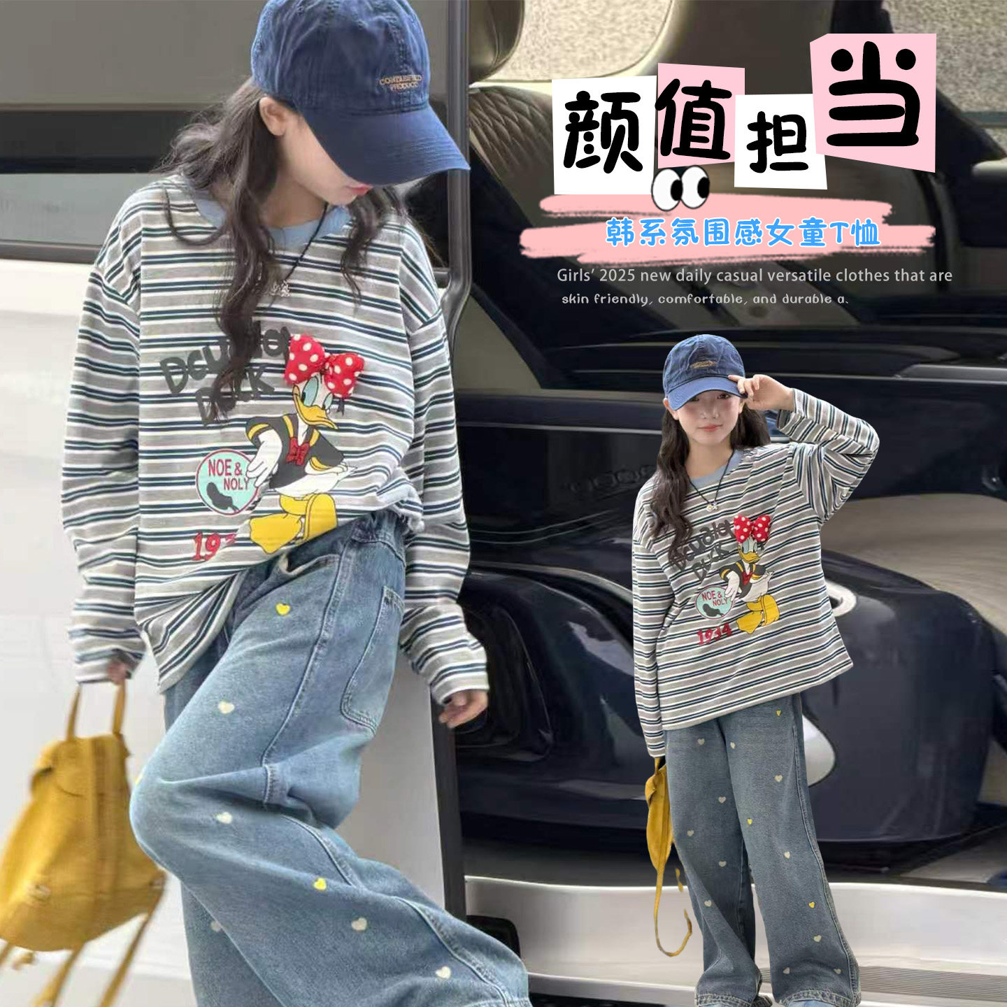 女童秋装洋气假两件长袖T恤