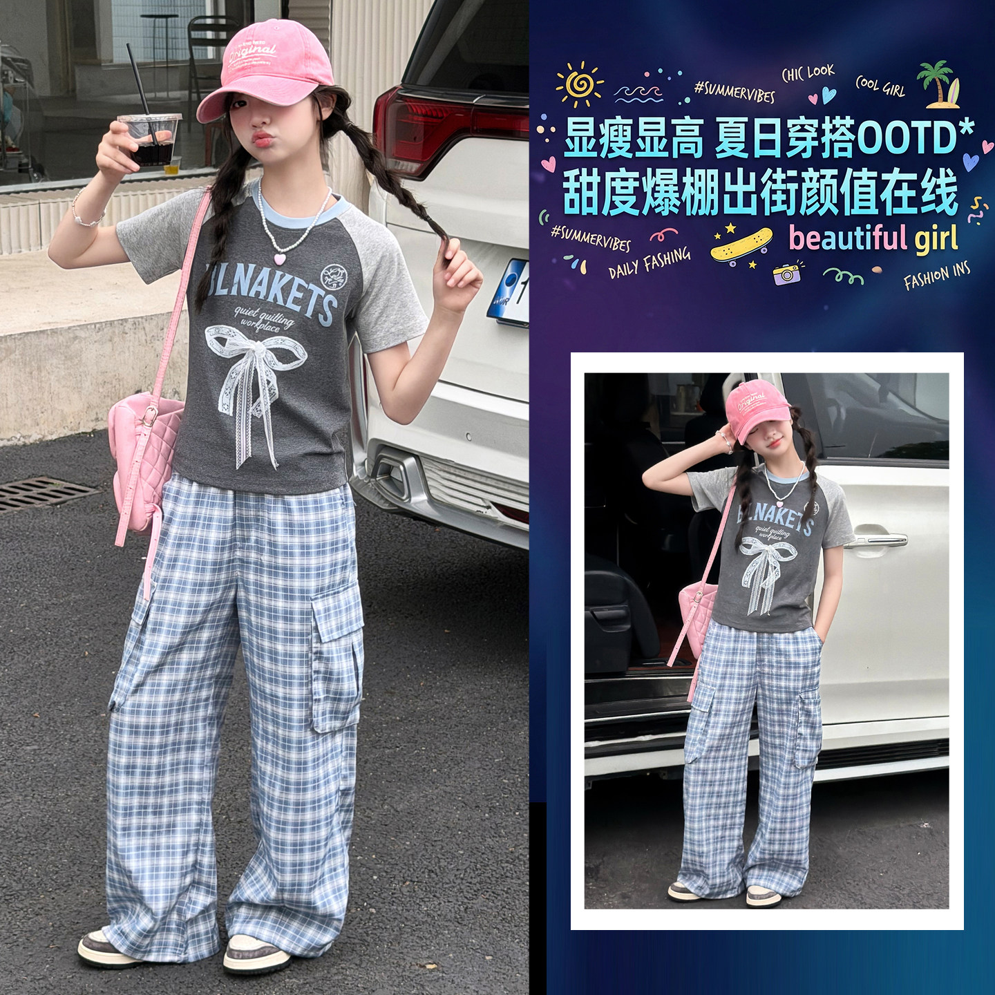 凉感舒适～蝴蝶结格子裤套装