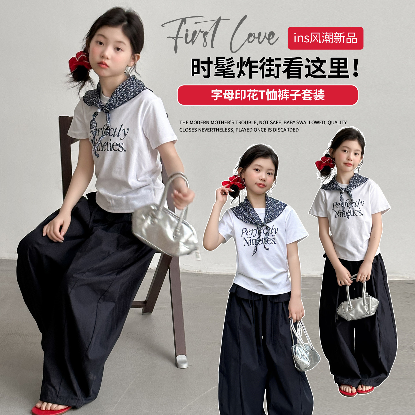 洋气女童披肩短袖T恤儿童夏装韩国童装夏季套装新款小女孩花苞裤