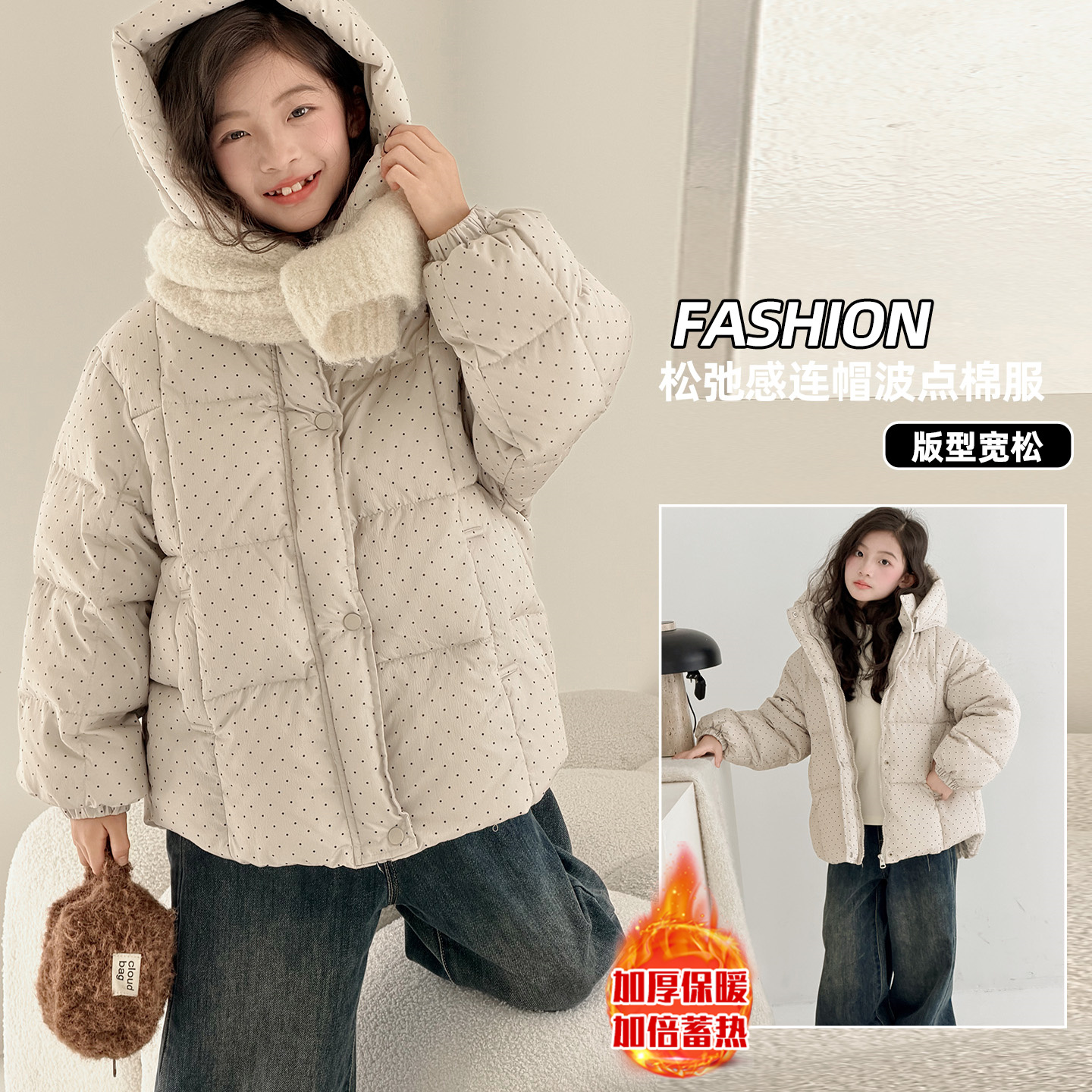 女童波点保暖棉服冬装2025新款大童加厚外套儿童韩版棉衣女孩棉袄
