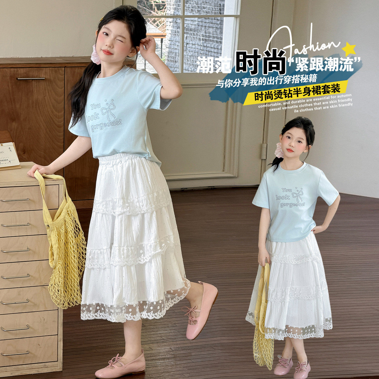 26夏季上新~蓝色撒银T烫钻长裙