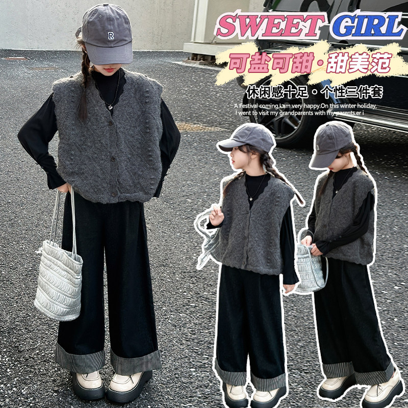 女童套装春秋新款女孩大童马甲开衫阔腿牛仔裤儿童洋气时髦打底衫,童装/婴儿装/亲子装,套装,淘宝优惠券,粉丝福利购,淘宝优惠卷