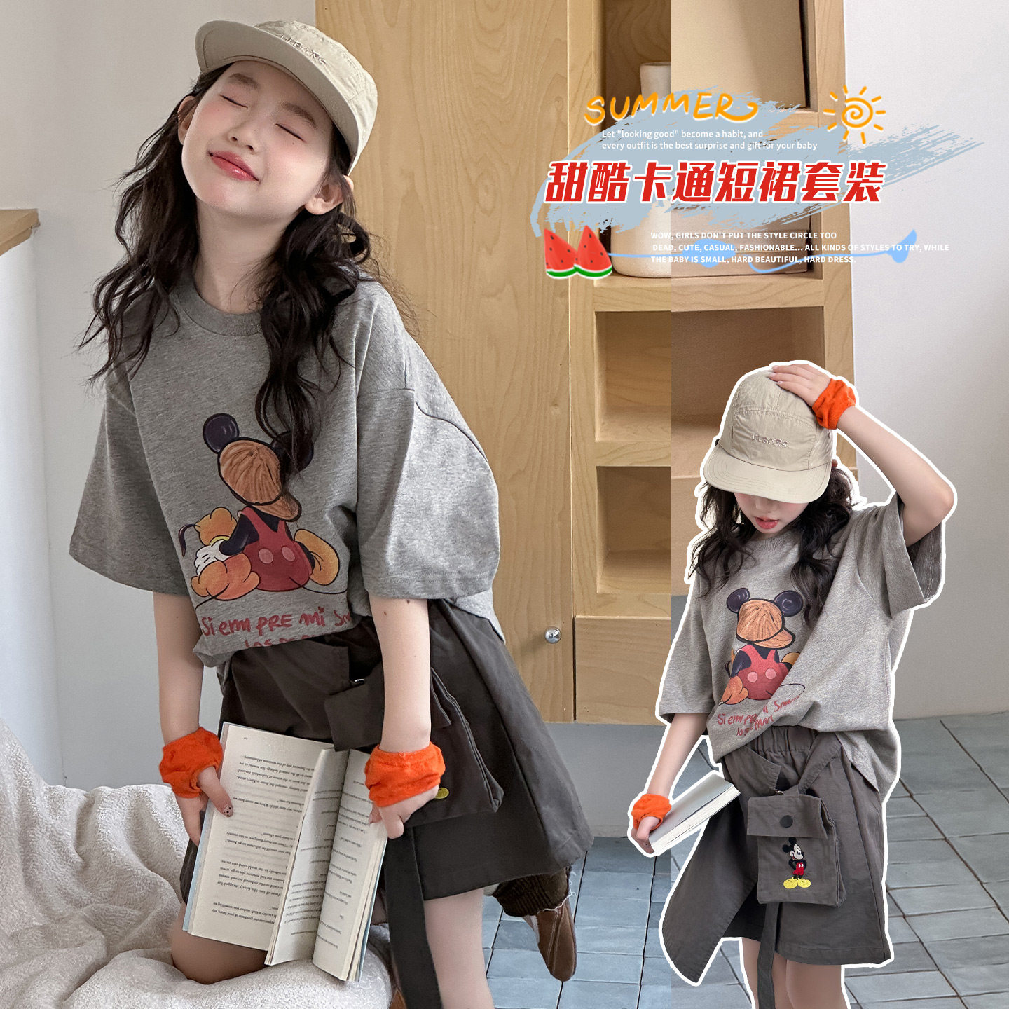女童夏季新款短袖2026儿童卡通T恤中大童超好看韩版洋气上衣t童装