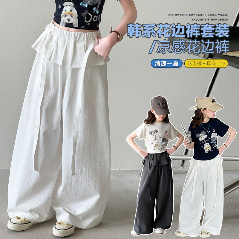夏季女大童凉感速干花边阔腿裤
