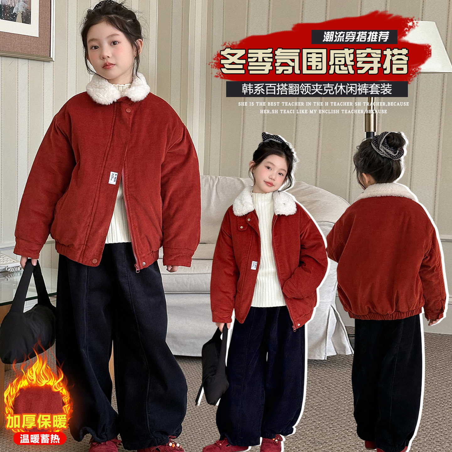 女童新年拜年服2025新款大童冬季加厚棉衣女孩红色本命年外套,童装/婴儿装/亲子装,普通外套,淘宝优惠券,粉丝福利购,淘宝优惠卷