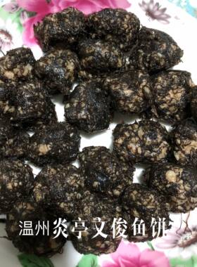 温州特产苍南发菜丸 发财丸 发菜猪肉丸火锅肉丸子真空包装500g