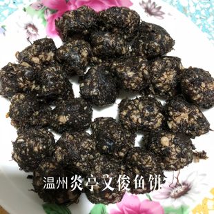 温州特产苍南发菜丸 发财丸 发菜猪肉丸火锅肉丸子真空包装500g