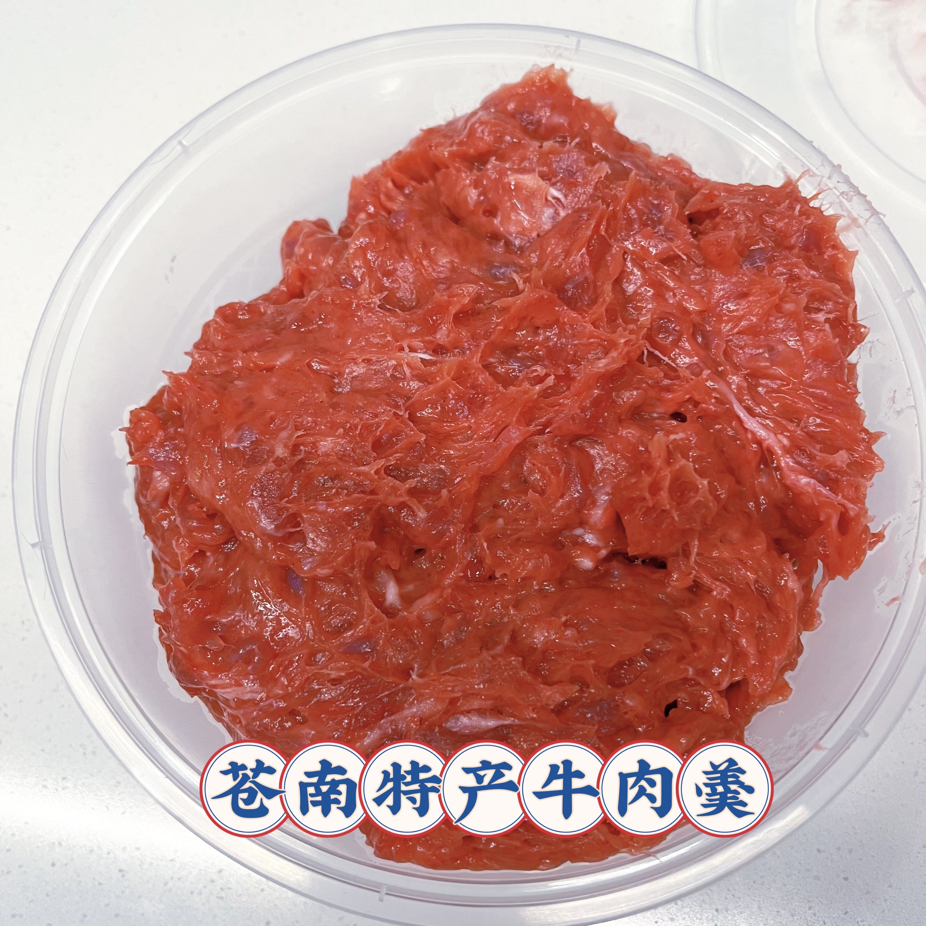 温州苍南特产正宗光头佬牛肉羹半成品手打肉泥滑片闽南小吃牛肉丸,水产肉类/新鲜蔬果/熟食,其它牛肉类,淘宝优惠券,粉丝福利购,淘宝优惠卷