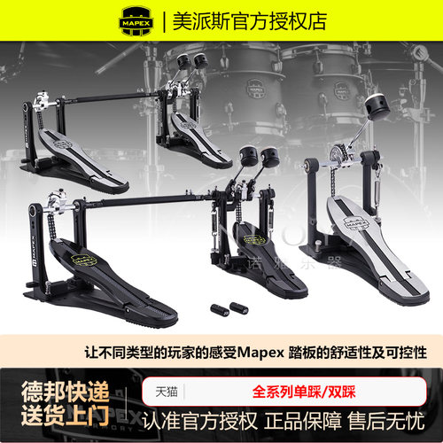 正品保障 全国包邮