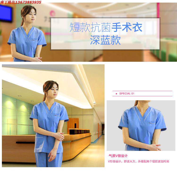 Uniforme infirmière - Ref 1858183 Image 4