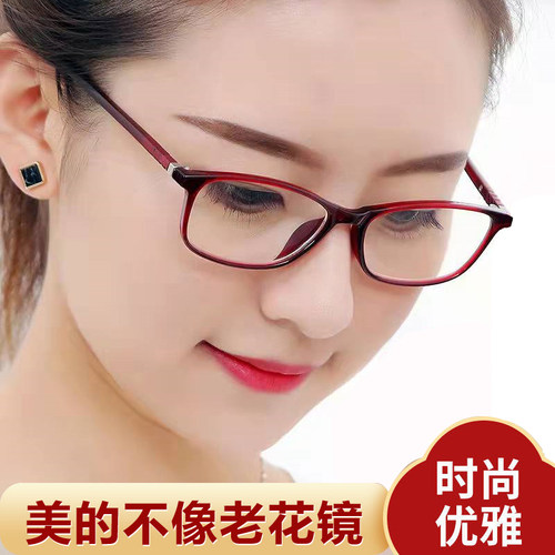 防蓝光抗辐射手机超轻高清老花镜
