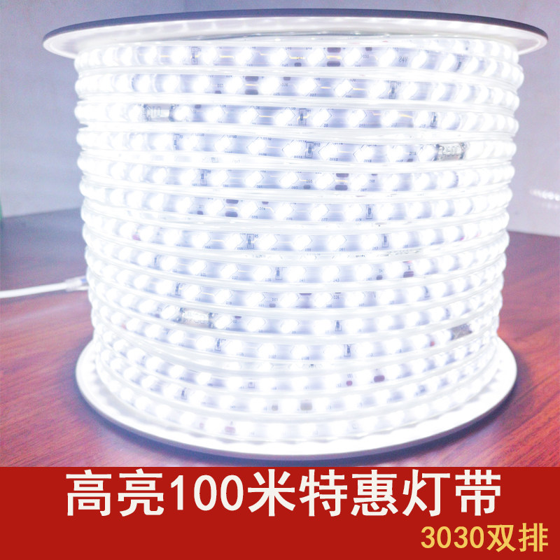 led灯带工程地下室戶外亮化装饰养殖工地隧道塔吊照明高亮暖白光