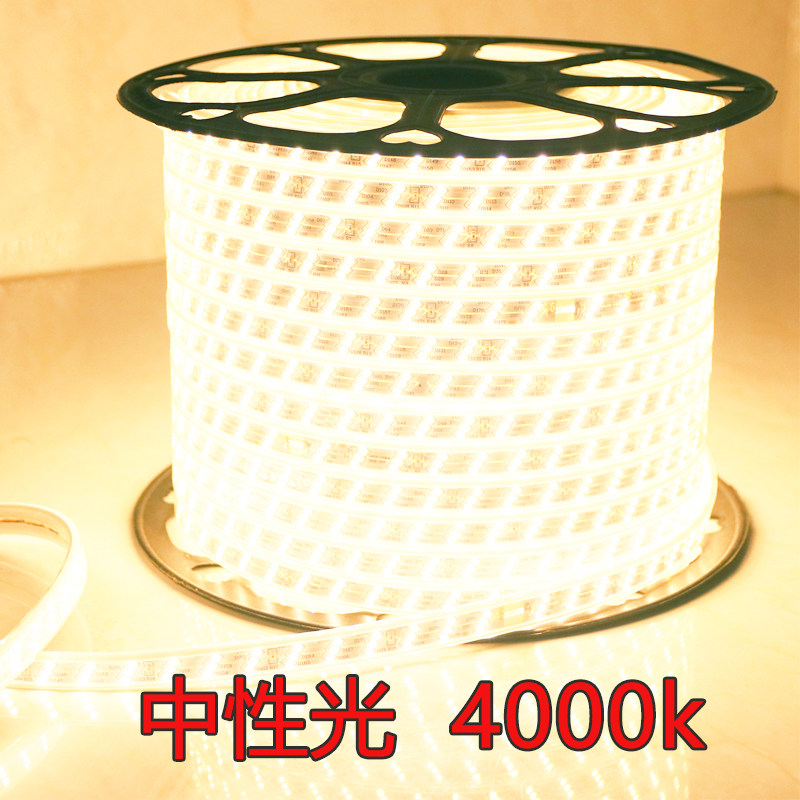 中性光4000k灯带led一卷100米工程公园庭院护栏亮化家装饰软灯条
