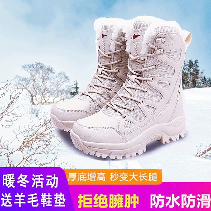 哈尔滨雪乡雪地靴女冬防水防滑中筒保暖加绒加厚棉鞋户外登山鞋男