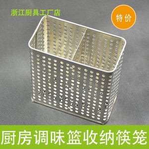 不锈钢筷子盒家用 筷子筒沥水筷子笼勺消毒柜橱柜拉篮收纳置物架