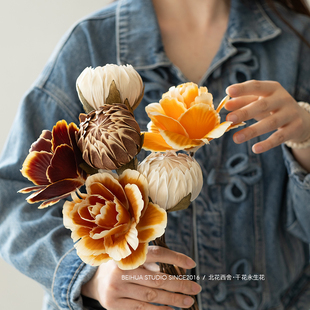 手作帝王木片干花 北欧风永生花高级感花束客厅摆设 插花配花橱窗